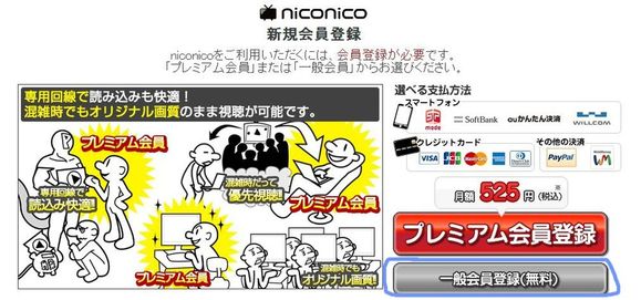 niconico生放送下载安卓版-niconico生放送官方下载2025最新版v4.9.0