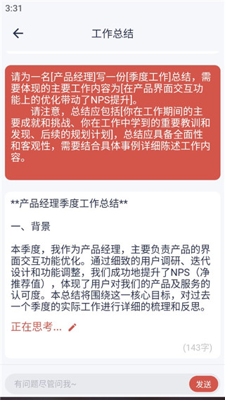 番番文库