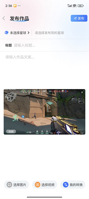 Zero2U官方APP下载2025最新版-Zero2U安卓版下载免费手机版V1.3.6