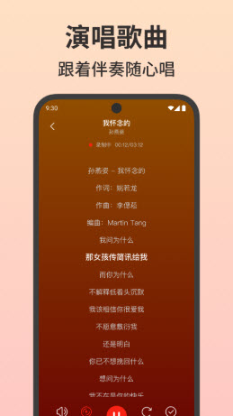 天天k歌唱歌app官方正版下载-天天k歌唱歌软件免费下载安卓版本v1.0.0