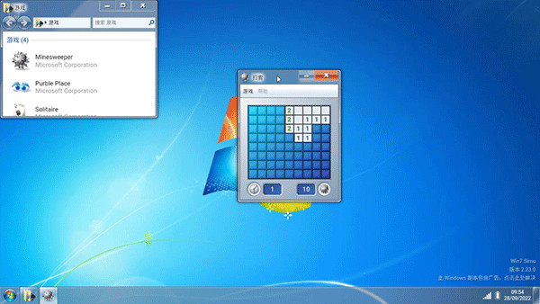 win7模拟器app