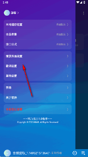琴乃音乐APP安卓下载免费版-琴乃音乐播放器APP手机版下载最新版v1.0