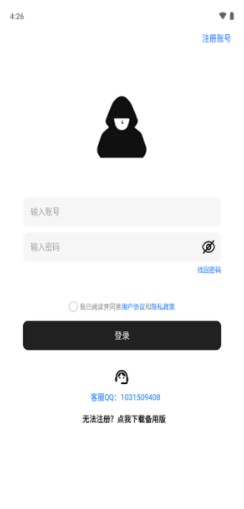 咩盒手机版