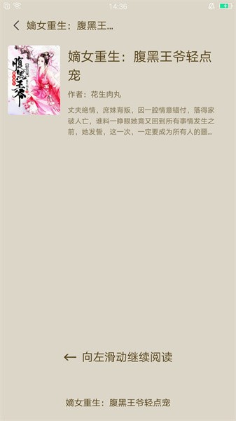 搜书神器v2