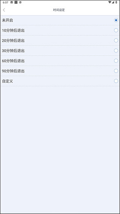 儿歌多多