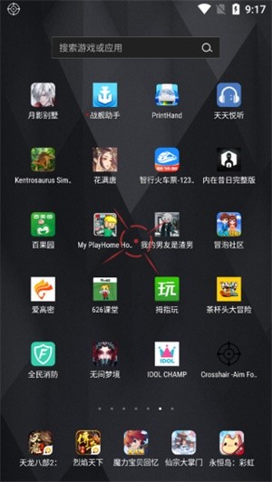 crosshair pro准星辅助器中文版