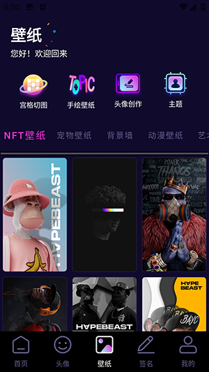 潮玩鲨雕头像图片下载免费版-潮玩鲨雕头像APP安卓下载最新版v1.1