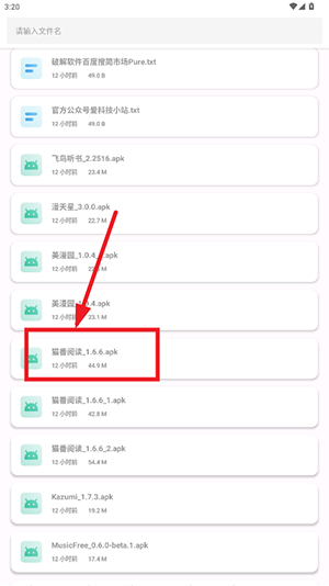 轻简工具APP安卓下载免费版-轻简工具箱APP手机版下载最新版v1.0.0
