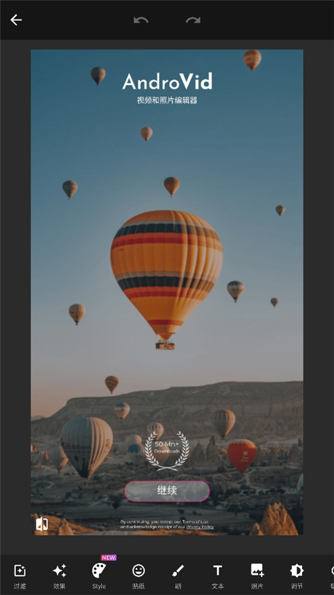androvid pro