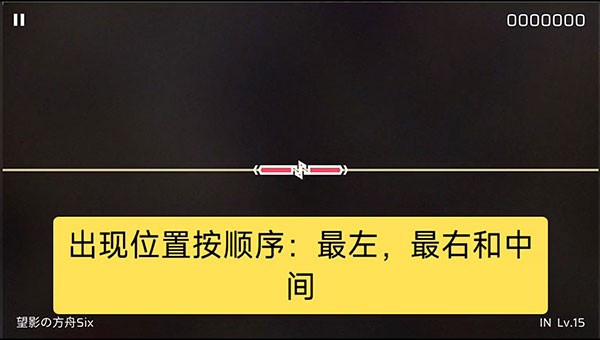 章节/隐藏曲解锁攻略整合截图12