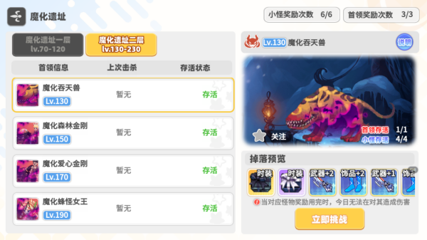 彩虹橙