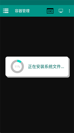 Winlator CMOD鲁大师加速版下载-Winlator鲁大师加速版下载汉化版v1.4.1