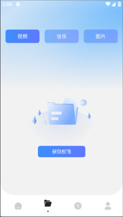 一触即投屏app免费手机版安卓下载-一触即投屏工具下载官方最新版v3.5.2