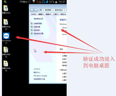 TeamViewer Host安卓版下载免费版-TeamViewer Host官方下载最新版v15.55.492