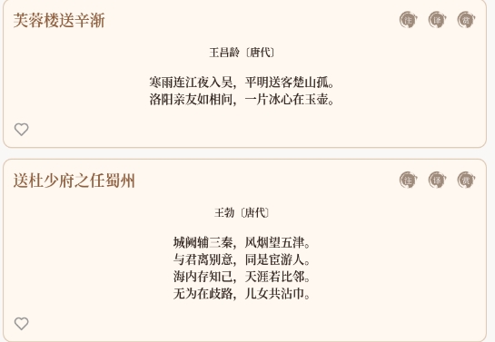 细读圣诗书官方APP正版下载-细读圣诗书下载最新安卓版v1.1