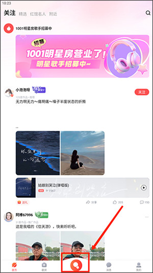 酷狗唱唱