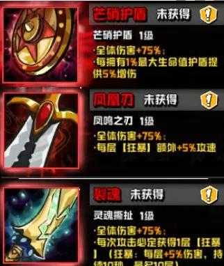 坠落守望者官方下载
