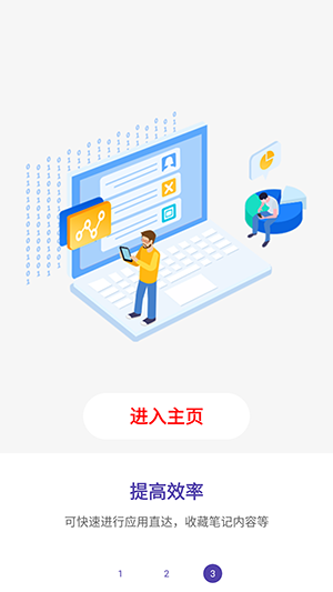 鼠标右键APP安卓下载免费版-鼠标右键APP手机版下载官方最新版V2.1.0