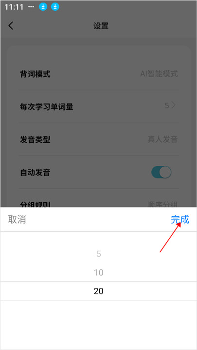 维汉翻译通