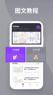 DWG看图全能王app官方正版下载-DWG看图全能王专业版下载免费手机版v1.1