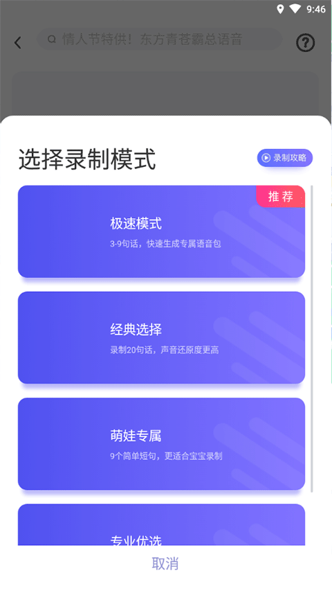 百度地图