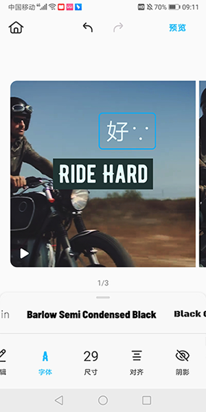 Boosted官方APP下载安卓版-Boosted创意剪辑APP下载手机版v1.8.6.1