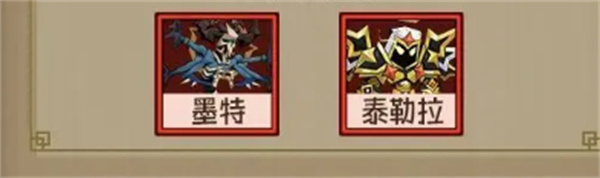 英雄没有闪官方版
