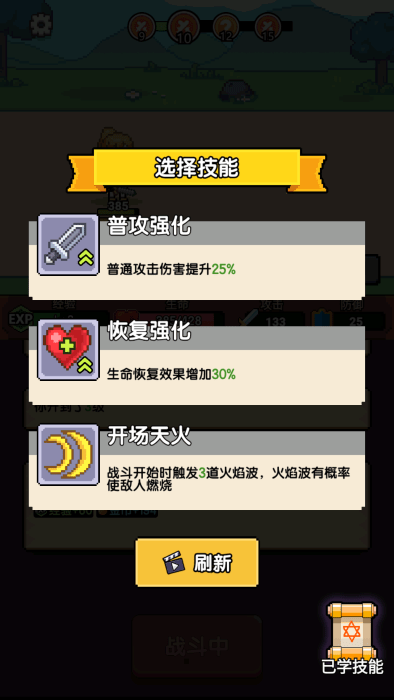 龙傲天模拟器