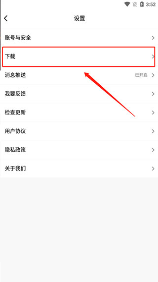 纽扣助手
