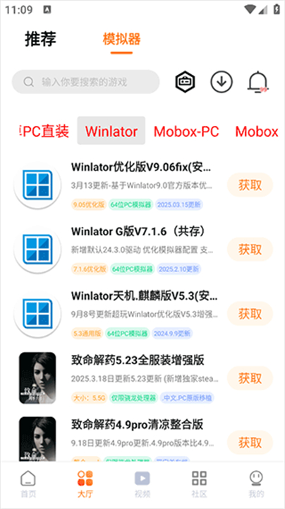 超玩游戏盒