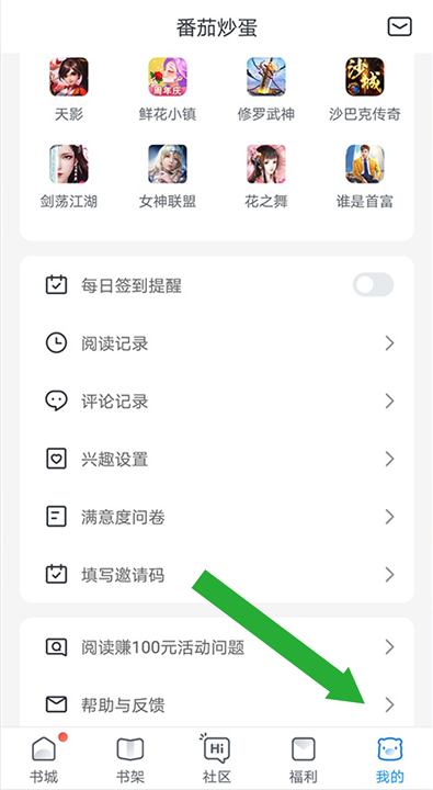 米读极速版