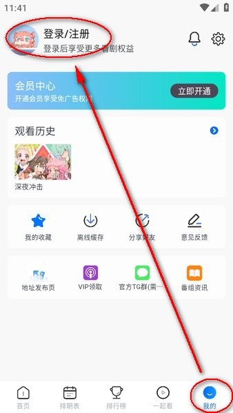 OmoFun官方