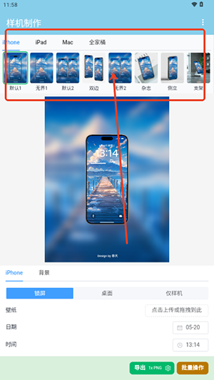 样机制作APP安卓下载免费版-样机制作软件手机版下载最新版本v1.0.0