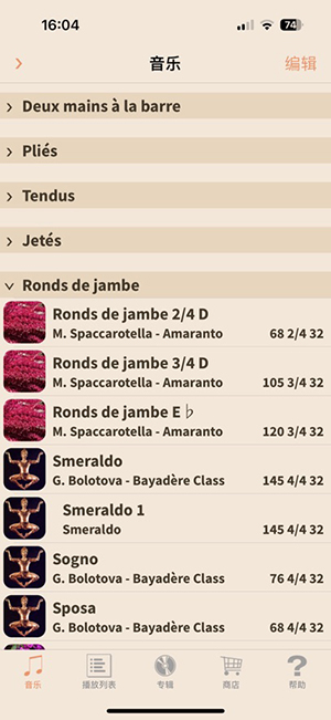 Ballet Class安卓下载官方最新版-Ballet Class手机版下载2025免费版v4.1.7