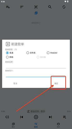 BrownMusic官方APP下载免费版-BrownMusic综音APP安卓下载最新版v4.2.6