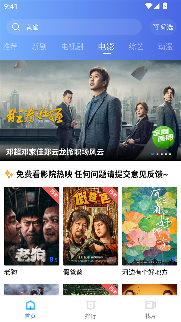 海洋视频