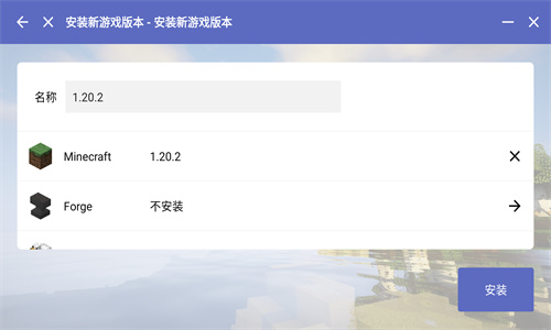 pcl启动器手机版最新版2025