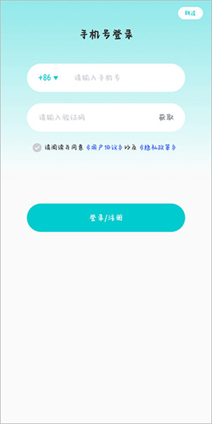 多次元托福软件