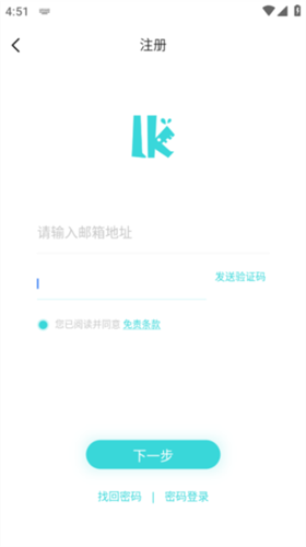 LK轻之国度