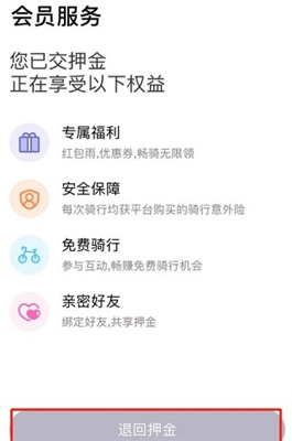 叮达出行