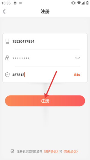 桔猫时钟APP官方下载免费最新版-桔猫时钟APP手机版下载安卓客户端v1.2