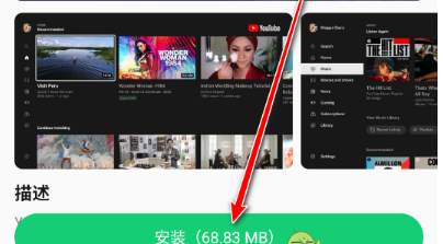 apkpure