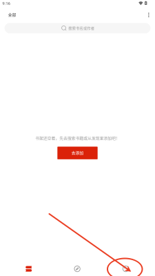 灵狐小说阅读器下载2025最新版本-灵狐小说app开源免费版官方正版下载v4.0.0