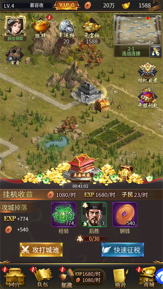 大秦帝国风云录0.1折