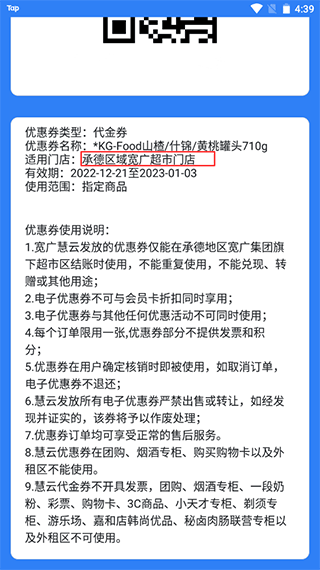 宽广慧云