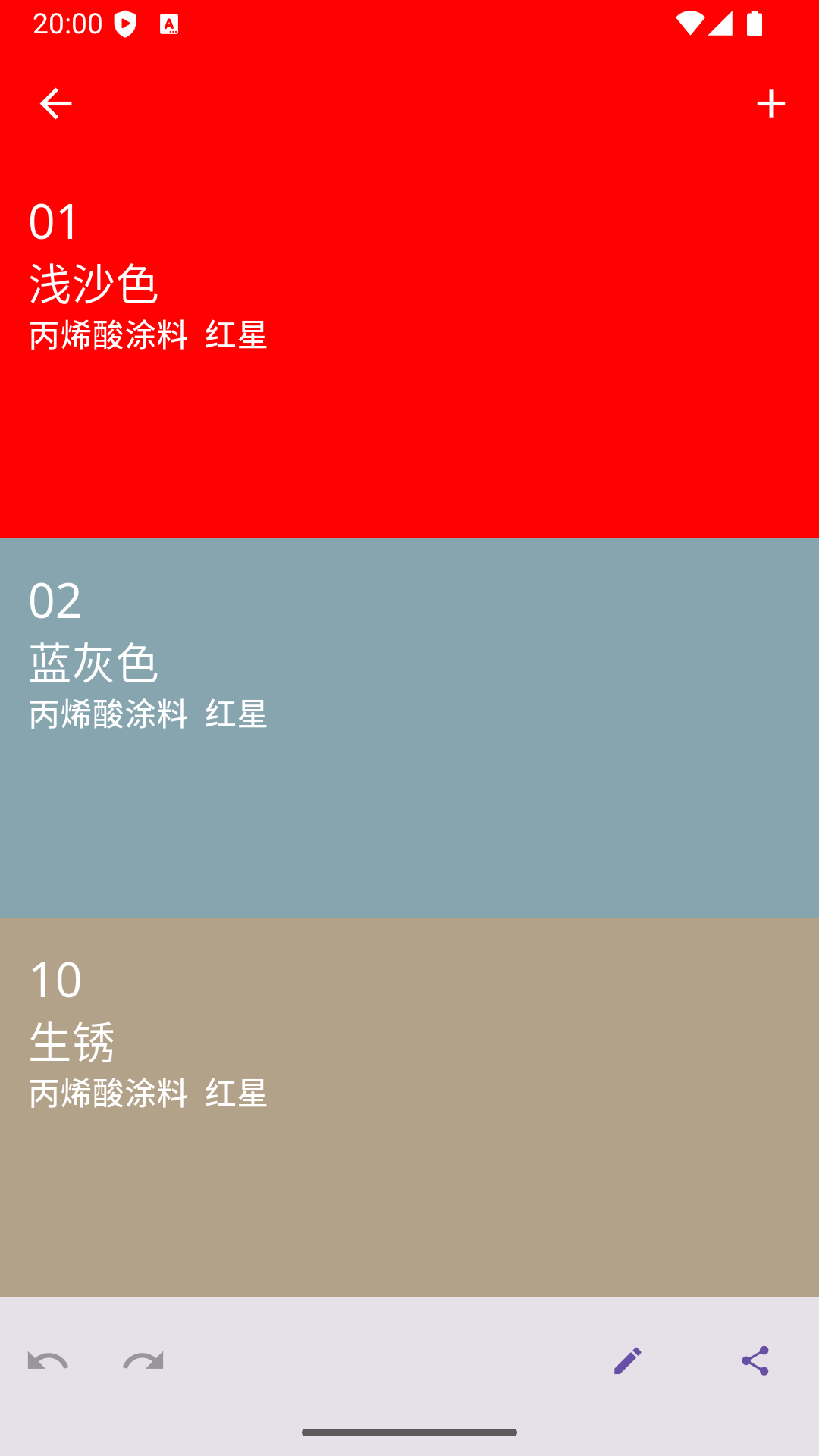 模色研app免费版下载官方正版-模色研app手机版最新下载安卓版v2.24.0