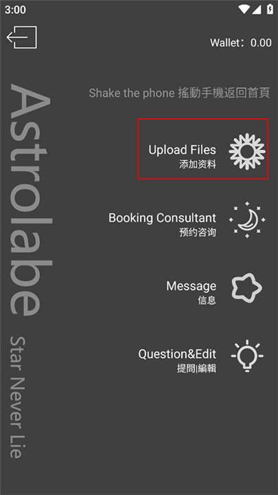 占星猫app