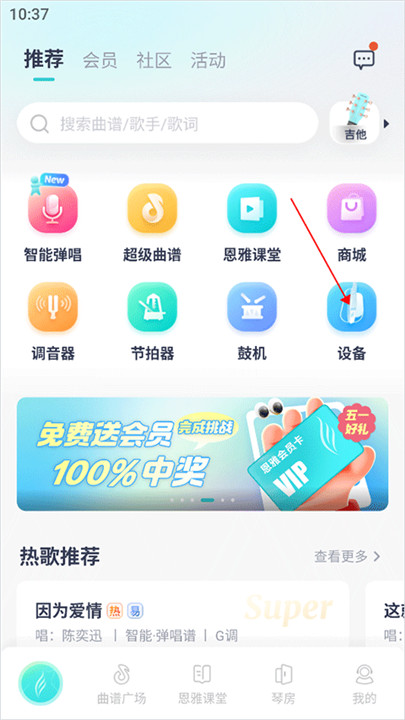 恩雅音乐