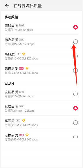 HUAWEI MUSIC官方APP下载最新版-华为MUSIC正版下载官方安卓版v12.11.37.310