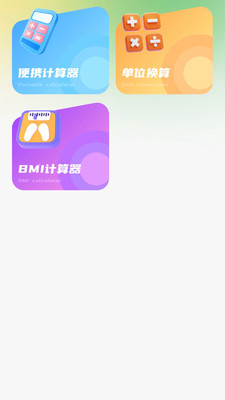 测亩仪精准工具下载官方正版-测亩仪精准app专业版免费下载v1.0.1